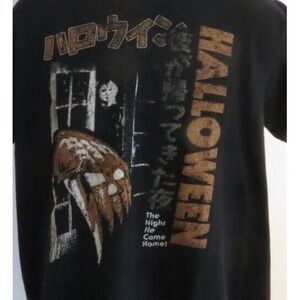 Halloween Movie T-Shirt Michael Myers Japan The Night He Came Home Large